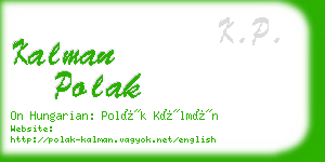 kalman polak business card